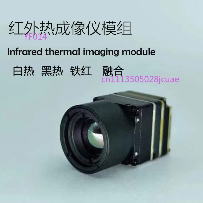 Drone Camera Thermal - FPV Drone Thermische Beeldvormingscamera Module, Infrarood