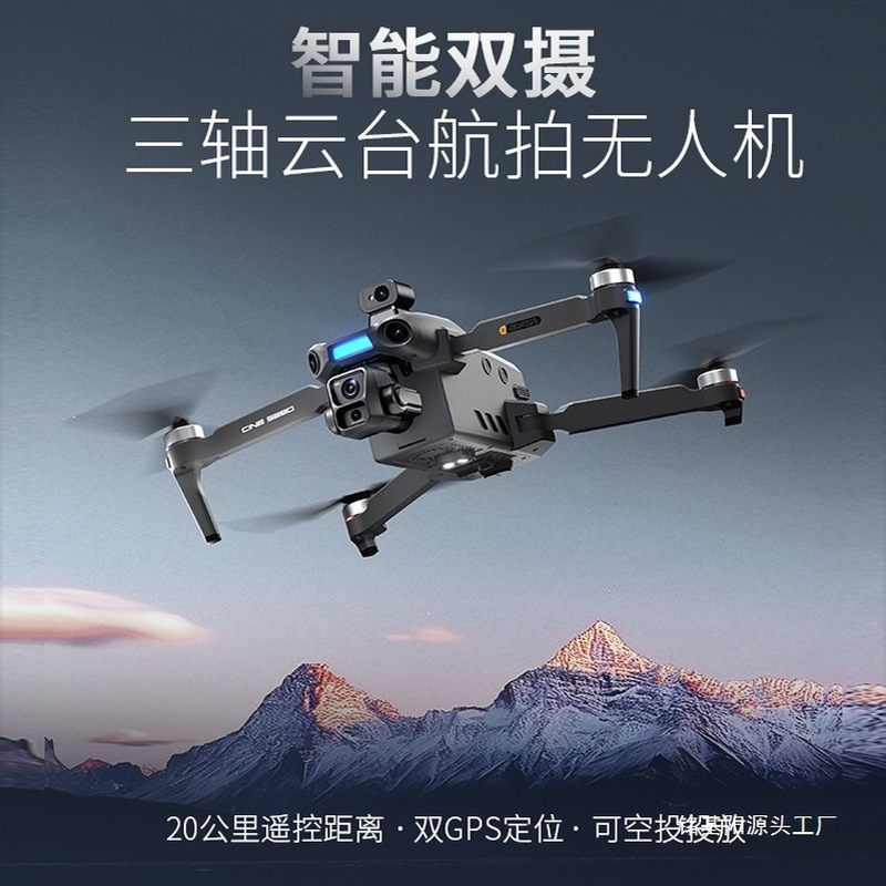 ONE SEED Professionele Drone v - Drone Camera With Gimbal recensie en prijs