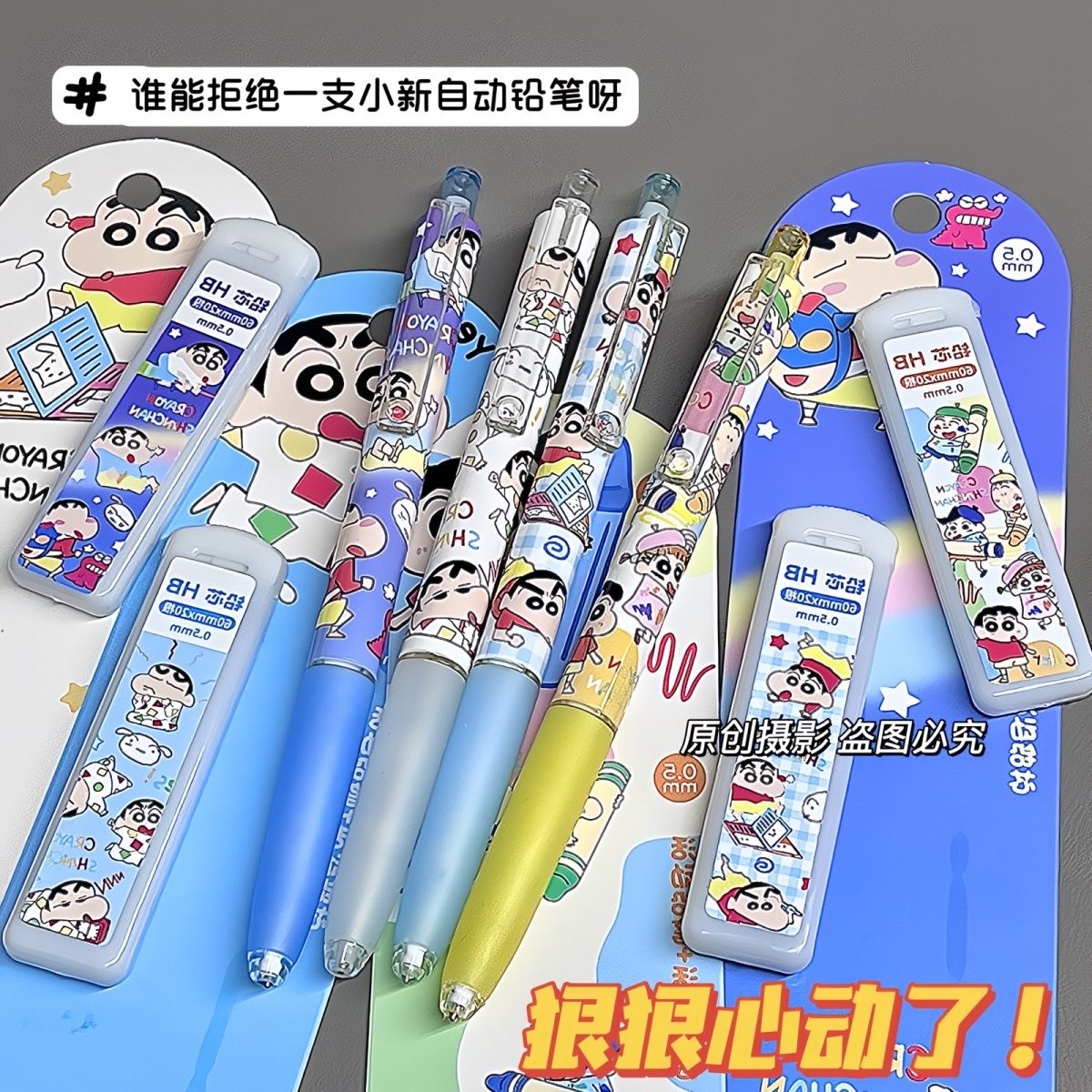 Crayon Shin-chan cartoon mecha - Drone Camera Stabilized recensie en prijs