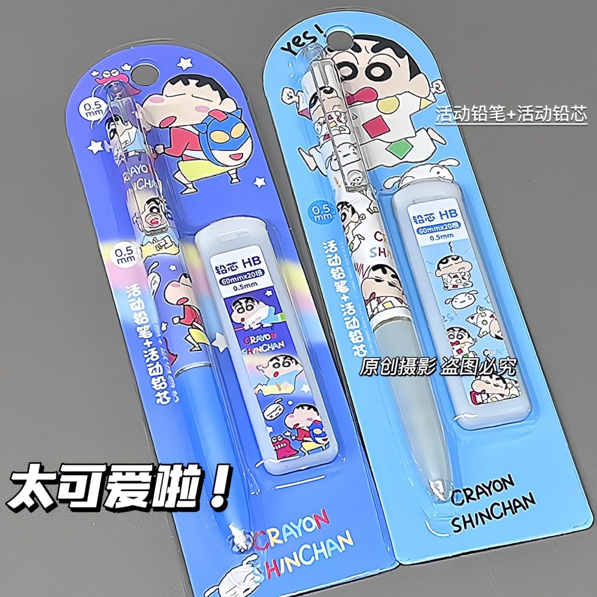 Crayon Shin-chan cartoon mecha - Drone Camera Stabilized recensie en prijs